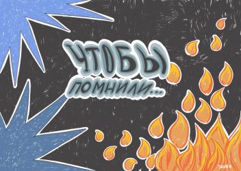 post-37607 thumbnail